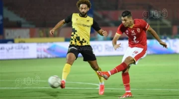 بث مباشر.. موعد مباراة الأهلي ووادي دجلة في منافسات الدوري المصري الممتاز